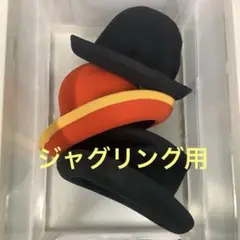 2025年最新】ジャグリングハットの人気アイテム - メルカリ