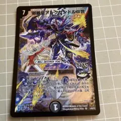 アレクサンドルⅢ世　1枚