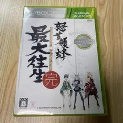 怒首領蜂最大往生完 Xbox360 CAVE