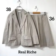 リアルリッシュ【38.36】セットアップ スカート 春夏スーツ 背抜き