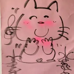 レア●水森亜土先生直筆イラスト＆サイン　たべすぎた天使　可愛い 2025年最新】直筆 水森亜土の人気アイテム - メルカリ