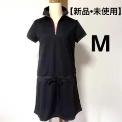 ブラック ハーフジップ DRY ワンピース M スポーツウェア カジュアル