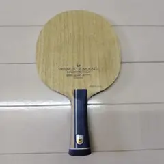 HARIMOTO TOMOKAZU INNERFORCE ZLC 卓球ラケット
