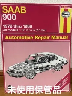 Item thumbnail for item d48e807d-80f4-4288-bd60-5c21db0cfcdd