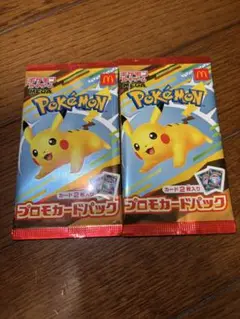 ポケモンカードMEGA 2パック　マクドナルド　ハッピーセット2025