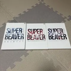 SUPER BEAVER 10周年記念スペシャルセット「未来の続けかた」 Amazon.co.jp: 10th Anniversary Special Set 「未来の続けかた