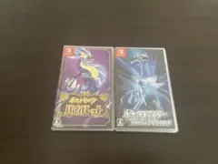 ポケットモンスター バイオレット・ダイアモンドセット