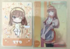 からぴち えとさん トレカ クリアカード