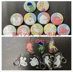 Item thumbnail for item 29c93d92-70b8-4de8-8c1f-70b109fac99b