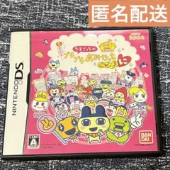 たまごっち プチプチおみせっち ごひーきに DS ソフト