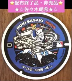 Item thumbnail for item 41ba6d5d-a71b-4d6d-b254-1aef9ebec146