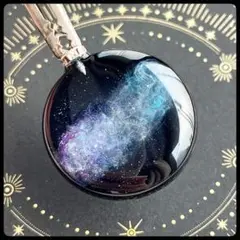 【ハンドメイド】160.天の川の輝き・チャーム