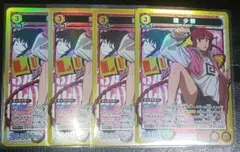 Item thumbnail for item 4ab1df4f-aacb-46f3-a1bb-4c9d07b16b21