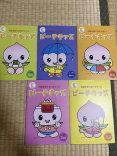 七田式　しちだ式　ピーチキッズ　CD