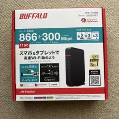 BUFFALO WHR-1166DHP2 無線LANルーター