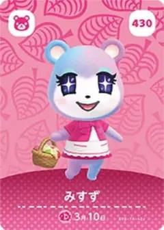 あつまれどうぶつの森　amiiboカード