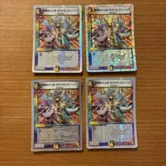 デュエルマスターズ　聖邪のインガ　スパイス・クィーンズ　4枚