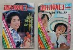 Item thumbnail for item ee938094-9112-4b94-8bc7-a67a207d689e