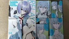 綾波レイ総集編ポスター