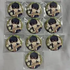 ブルロ 潔世一 缶バッジ 玉座 10点セット