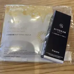 フラコラ ヒト幹細胞培養エキス原液 LP