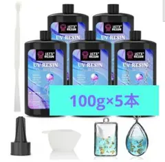 LET'S RESIN UV/LED対応レジン 500gセット