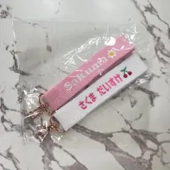 SnowMan 佐久間大介 ネームタグ