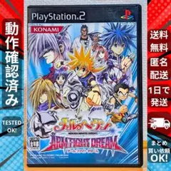 2025年最新】メルヘヴン ARM FIGHT DREAMの人気アイテム - メルカリ