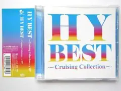 HY BEST Cruising Collection AQCD-76272 帯