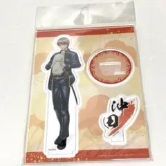 銀魂 沖田総悟 アクリルスタンド ドンキ 未開封