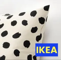 【IKEA 】オッドニーoddny クッションカバー