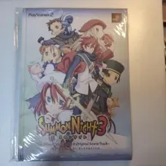PS2 サモンナイト3 オフィシャルビジュアルブック&オリジナルサウンドトラック