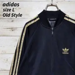 《大人気》adidas☆アディダス L トレフォイル刺繍 ジャージ 黒 金