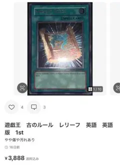 専用