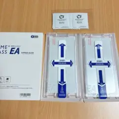 iPhone 16用 フルカバー 強化ガラスシールド2パック