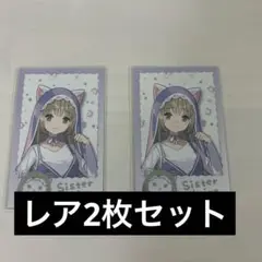 にじさんじわんにゃんdays シスタークレア レア カードまとめ売り
