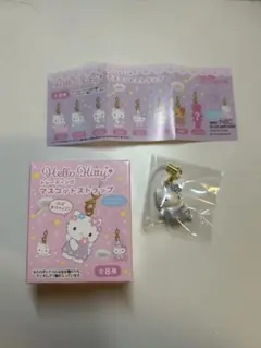 ハローキティ マスコット ストラップ マーメイド ブルー
