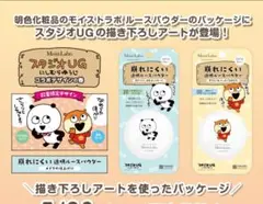 Item thumbnail for item 5127bf0d-e112-45c5-b357-2bbc0bd73a05