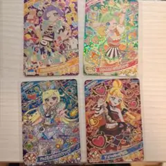 ひみつのアイプリ　星4　8枚カードセット