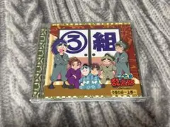 2025年最新】忍たま乱太郎 ドラマCD ろ組の段-上巻-の人気