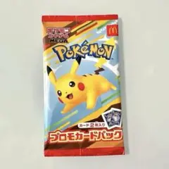 【未開封】マクドナルド　ポケモンカード