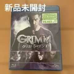 GRIMM グリム シーズン3 バリューパック〈5枚組〉