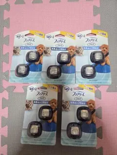 ファブリーズ ペット用消臭剤 2個入り×5セット 【新品未開封品】