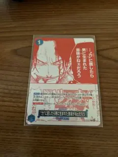 ワンピースカード 3周年トレジャーキャンペーン エース