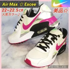 ナイキ エアマックスエクシー レザーu0026メッシュ マルチカラー【★美品★セール!】