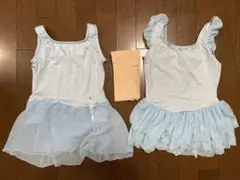 水色フリル付きレオタード2着セット