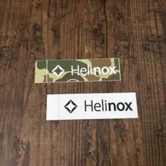 Helinox ステッカー セット 防水 ヘリノックス ①