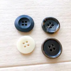 【ボタン4個セット】四つ穴 1.9cm/1.7cm 茶 黒 クリーム
