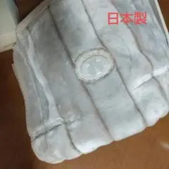 ソフトブランケット国産品