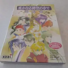 遙かなる時空の中で 〜恋絵巻〜 CD-ROM